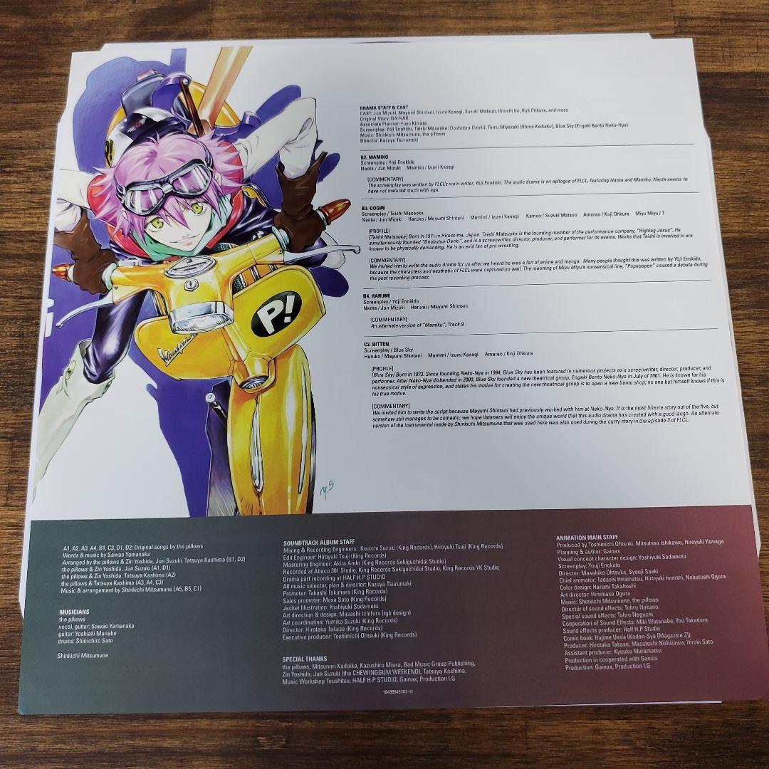 FLCL Season 1 Vol. 2＜限定盤/Colored Vinyl＞