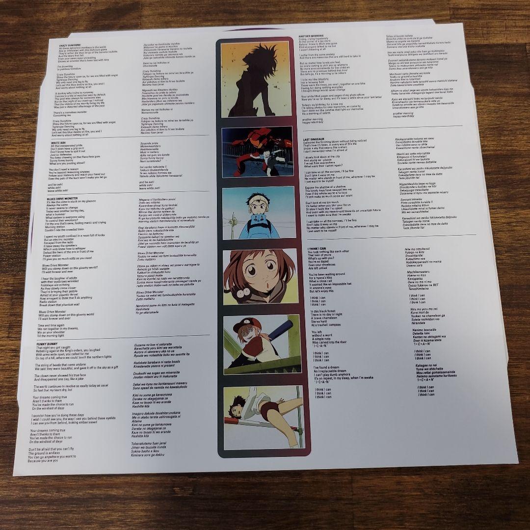 FLCL Season 1 Vol. 2＜限定盤/Colored Vinyl＞