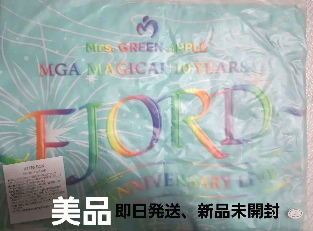 新品未開封Mrs. GREEN APPLE フィヨルド アタリ