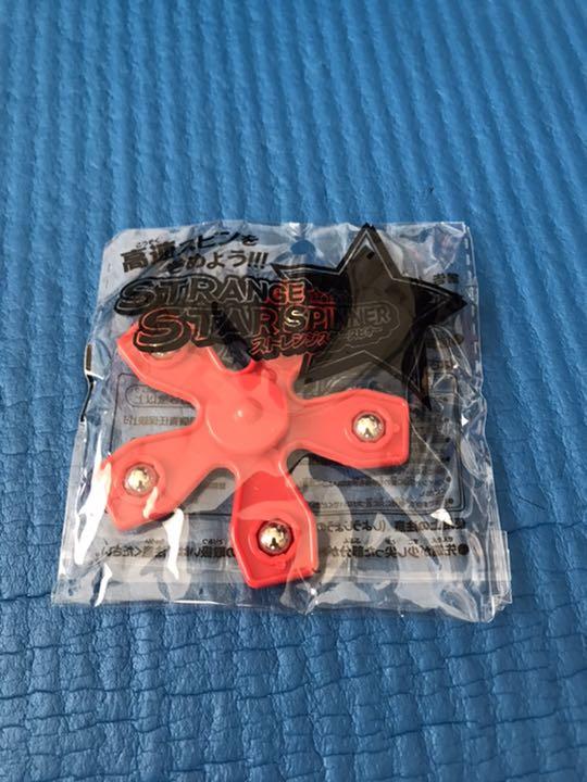 確認用 C スピナー