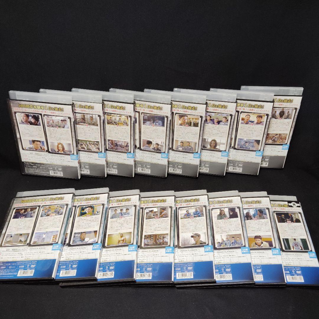 刑務所のルールブック　【全16巻】　レンタル版DVD 全巻セット　韓国ドラマ 刑務所のルールブック 【全16巻】 レンタル版DVD 全巻セット