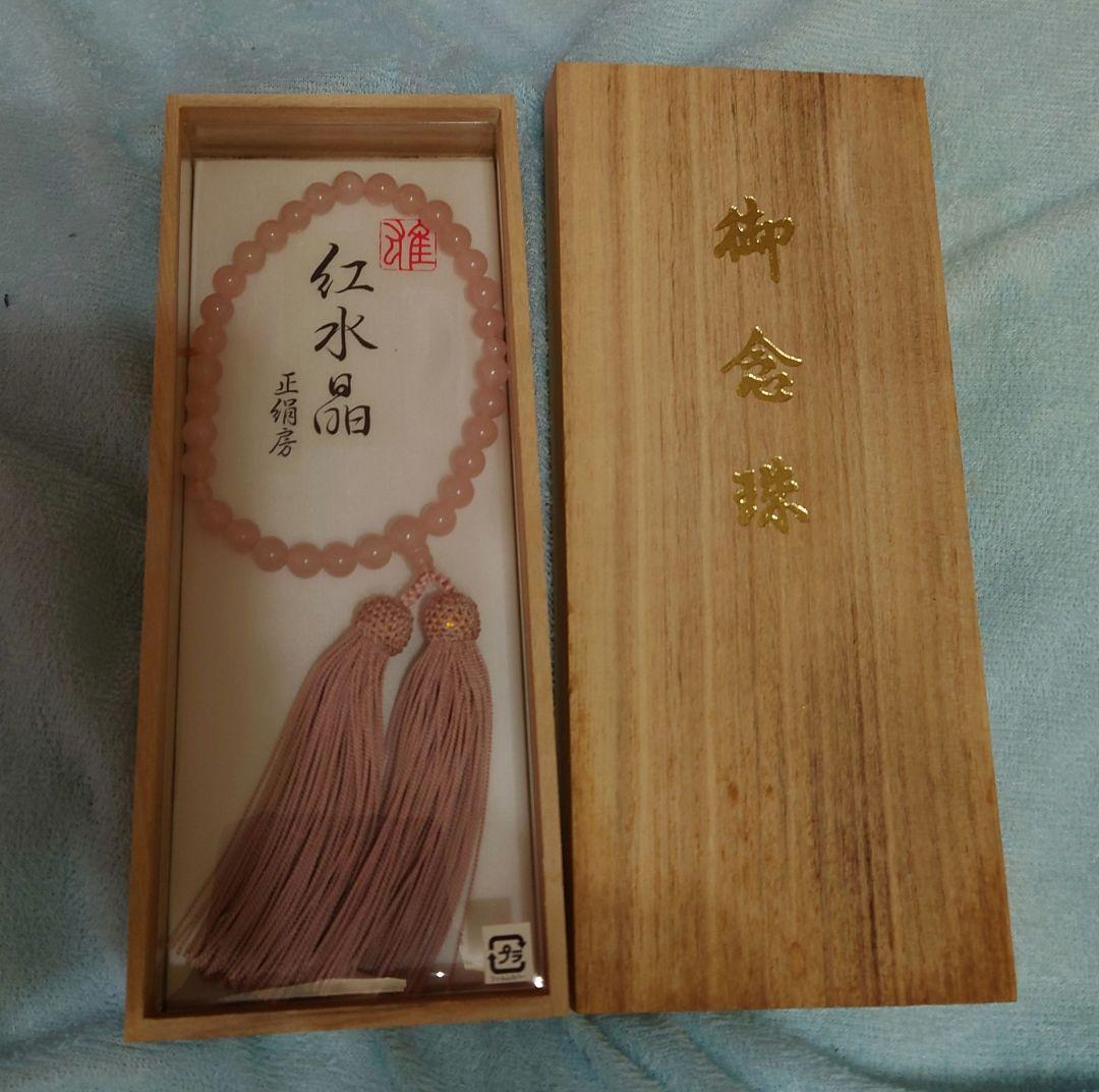 お念珠 画像2