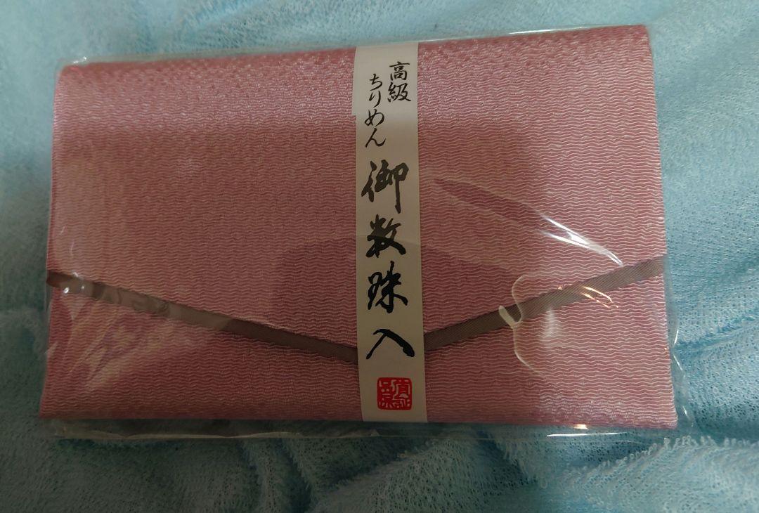 お念珠 画像3