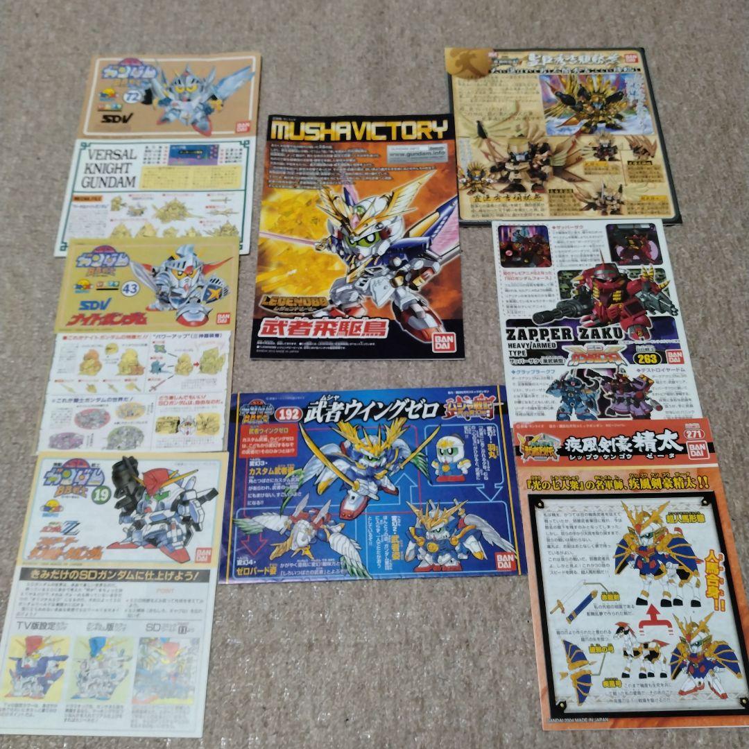 ガンプラ　ジャンク8機セット　まとめ売り　説明書付き！ ガンプラ ジャンク8機セット まとめ売り 説明書付き！ - メルカリ