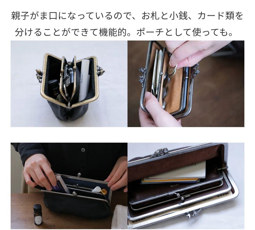 lisette リゼッタ がま口 ポルトモネ ラパン - メルカリ