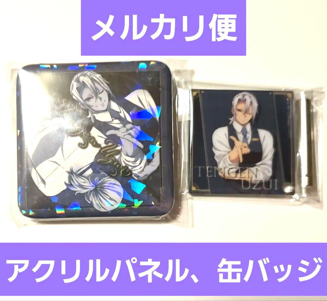④宇髄天元 グリッター缶バッジ アクリルパネル ロト くじ