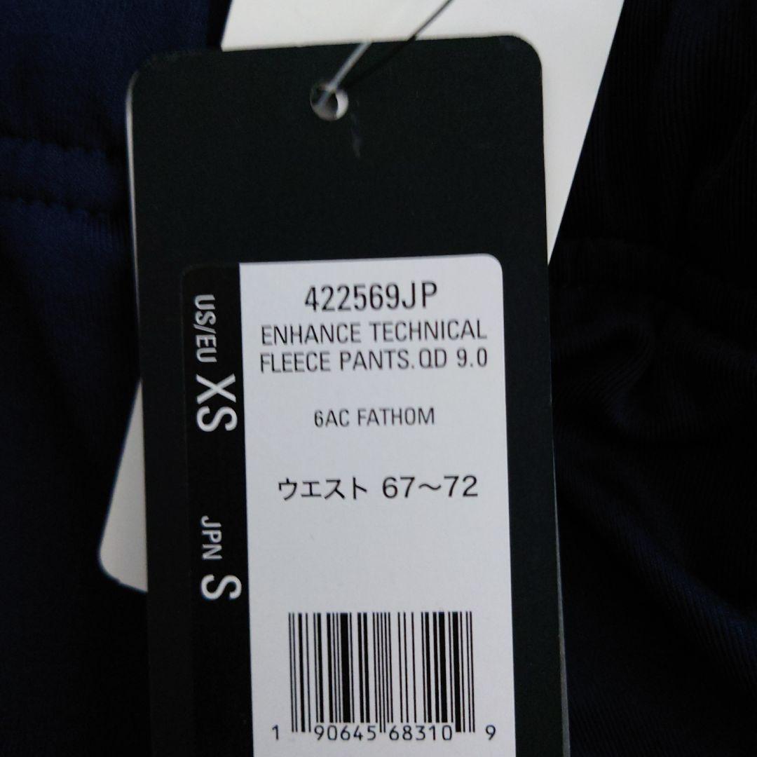 OAKLEY　ジャージ　上下セット＋Tシャツ　メンズS