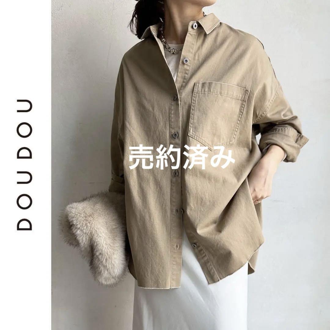 新品 DouDou ピグメントダイシャツ ドゥドゥ ベージュ