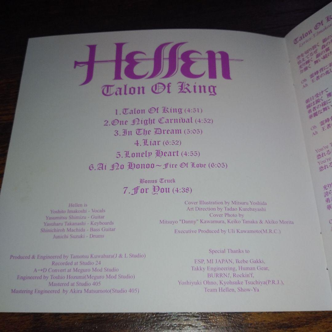 HELLEN TALON OF KING メタル 様式美メタル ジャパメタ - メルカリ