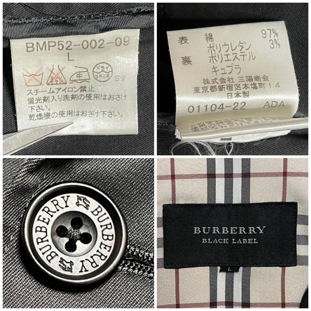 【美品】バーバリーブラックレーベル テーラードジャケット ノバチェック ロゴ