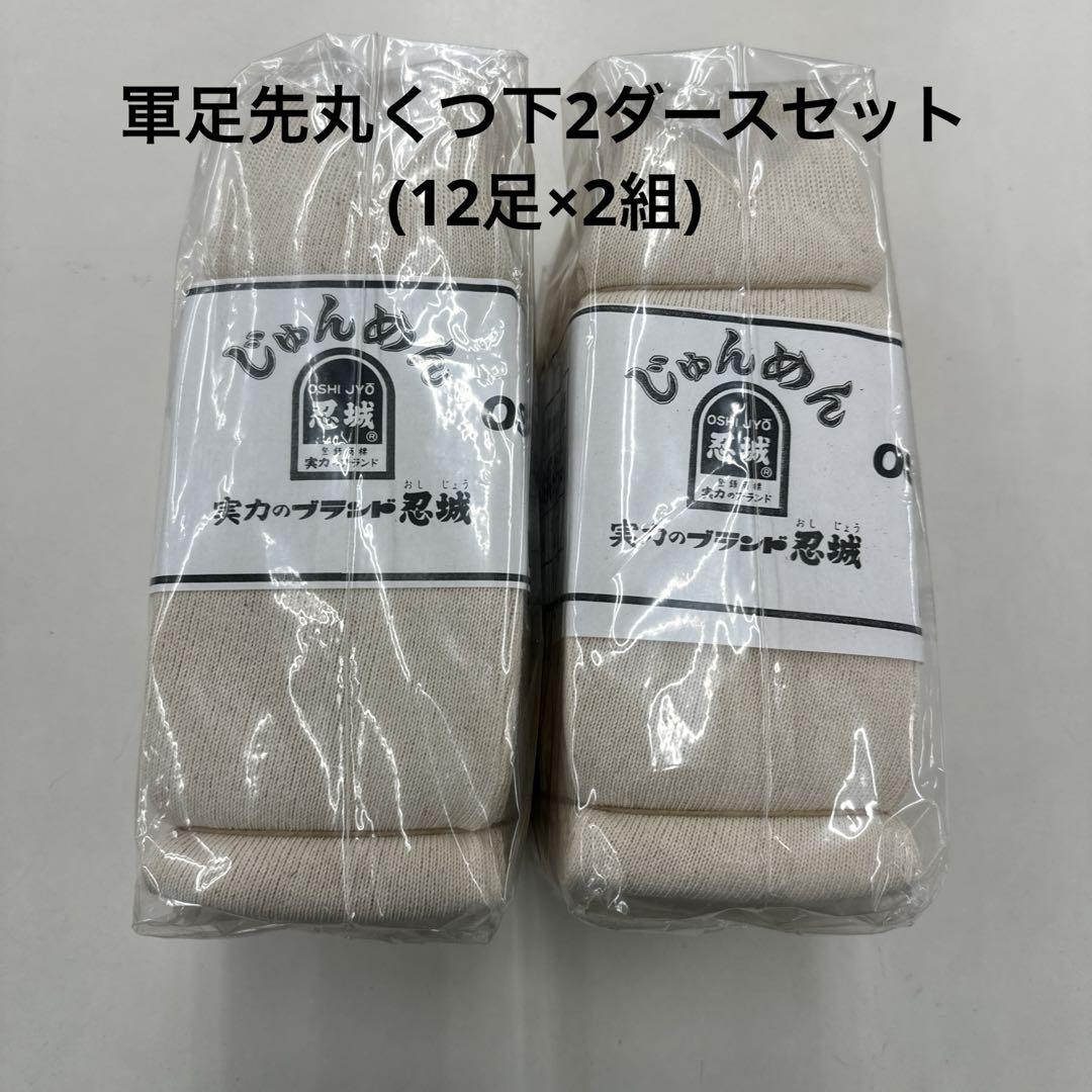 シン様 リクエスト 2点 まとめ商品 まとめ売り