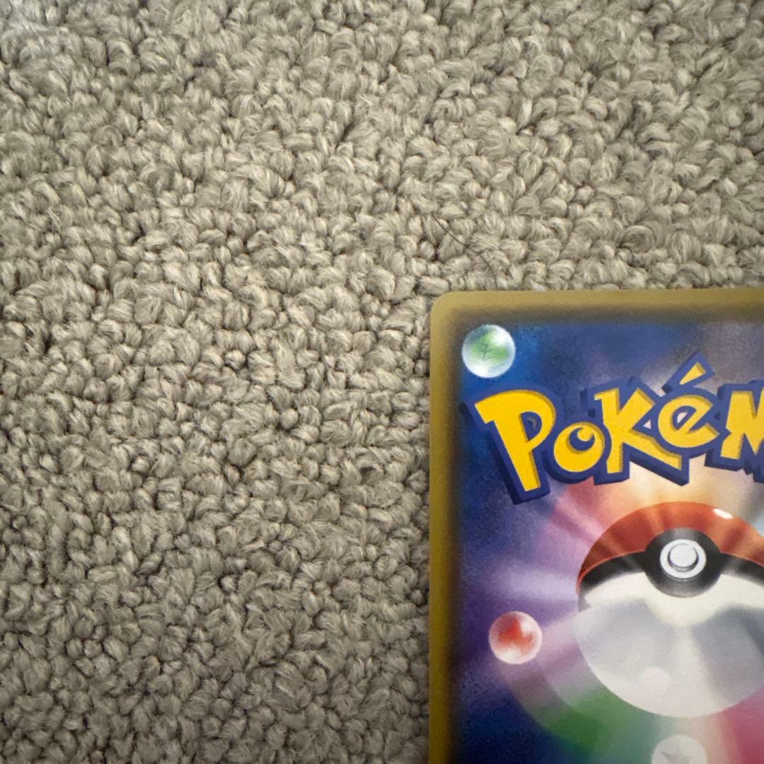 ピカチュウVMAX HR S4 仰天のボルテッカー 114/100 ピカチュウVMAX HR S4 仰天のボルテッカー 114/100