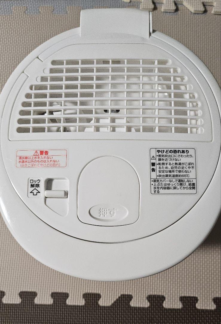 象印　加湿器　EEーRR35　2022年製