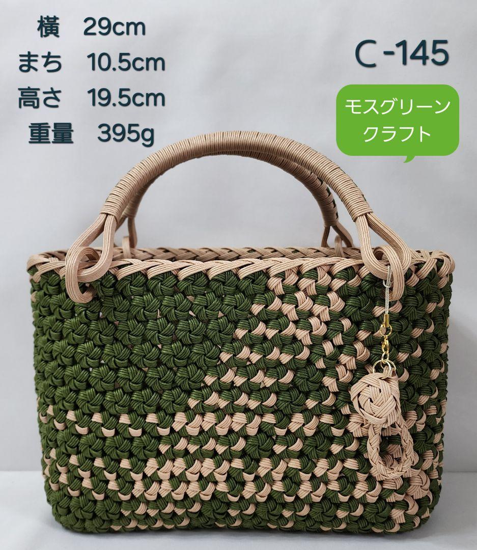 花結び編み。かごバック。クラフトバンド。オーダー専用