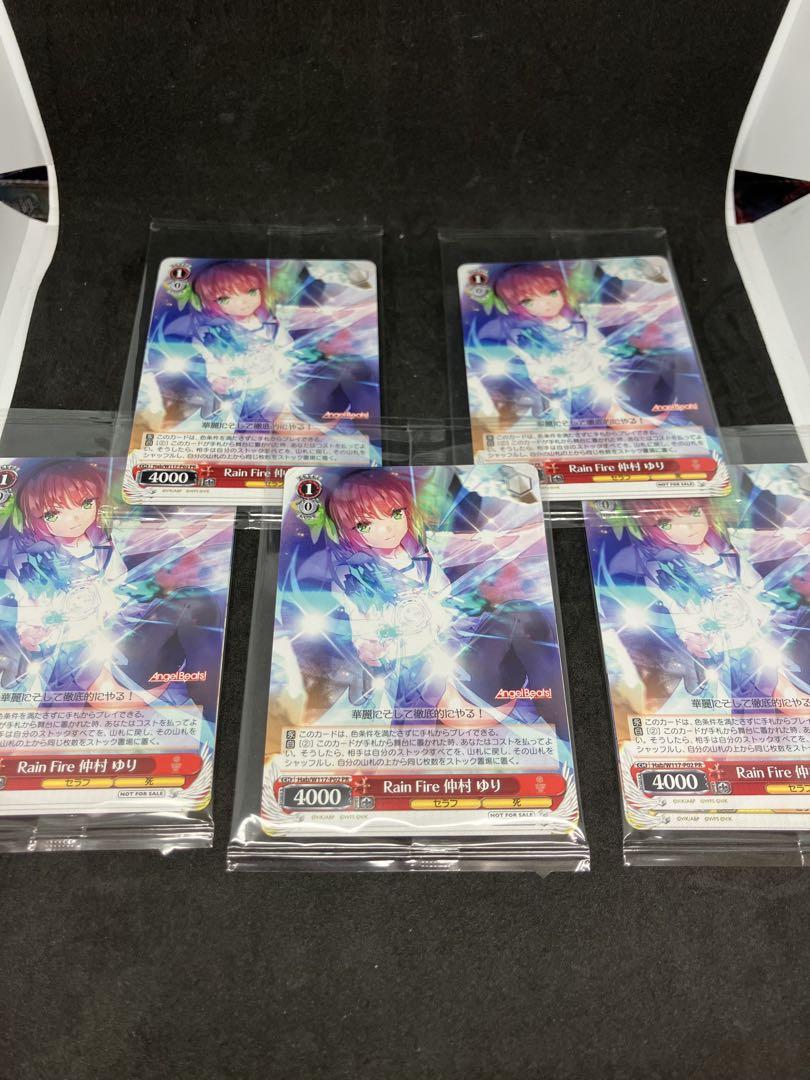 新品 ヴァイス ヘブンバーンズレッド Vol.2 カートン 特典プロモ×5