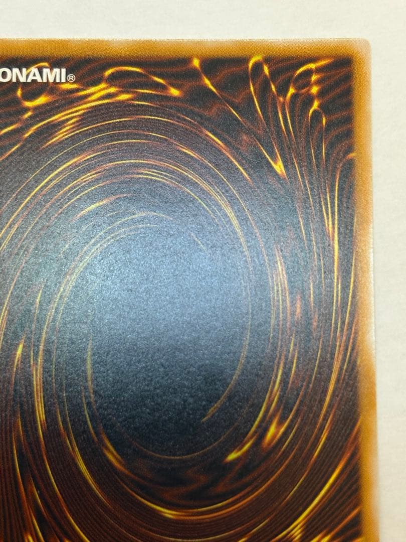 新品みたいです。青眼の白龍 レリーフ アルティメットレア 遊戯王③ 新品みたいです。青眼の白龍 レリーフ アルティメットレア 遊戯王③