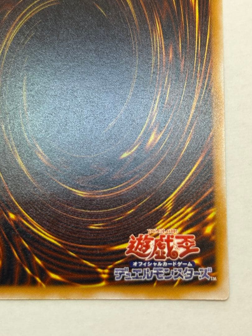 新品みたいです。青眼の白龍 レリーフ アルティメットレア 遊戯王③ 新品みたいです。青眼の白龍 レリーフ アルティメットレア 遊戯王③