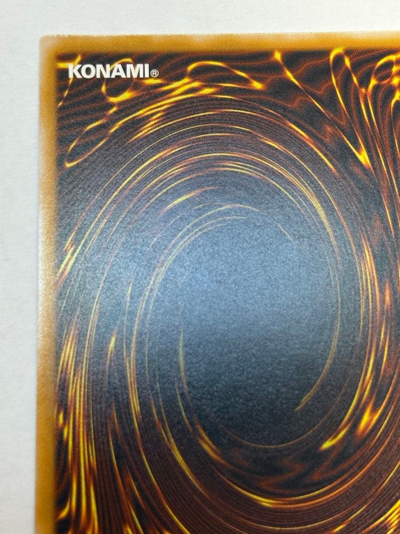 新品みたいです。青眼の白龍 レリーフ アルティメットレア 遊戯王③ 新品みたいです。青眼の白龍 レリーフ アルティメットレア 遊戯王③