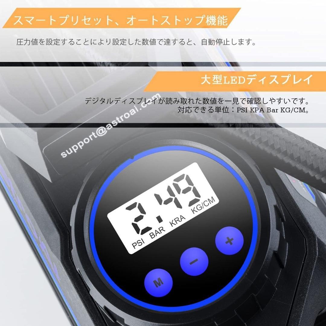 100%新品 軽量コンパクトながら頼れるハイパワーさ❣使い方簡単楽々 ❤車用 電動空気入れ cURWx-m34112840420 超歓迎好評