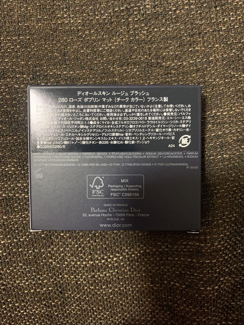 【新品未開封】DIOR ルージュブラッシュ　280 ローズポプリン　マット