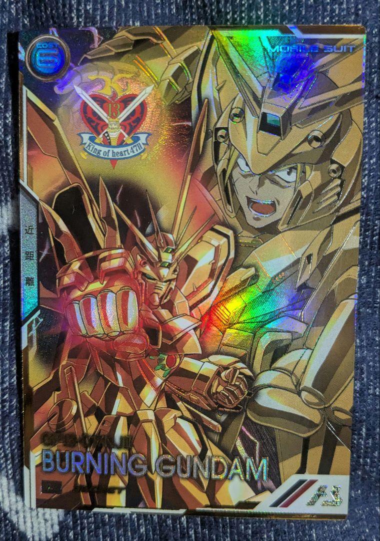 アーセナルベース　FQ02-006 SEC ゴッドガンダム