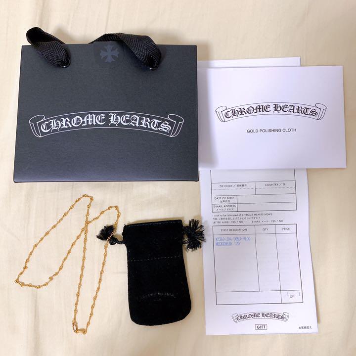 Chrome Hearts ツイストチェーン 22k 20インチ
