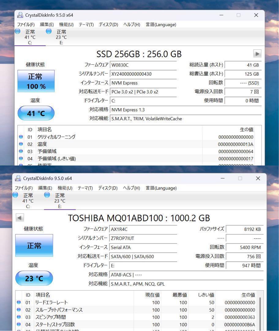 【希少】Pavilionロイヤルブル☘8世代i5☘新品NVMe256+1TB