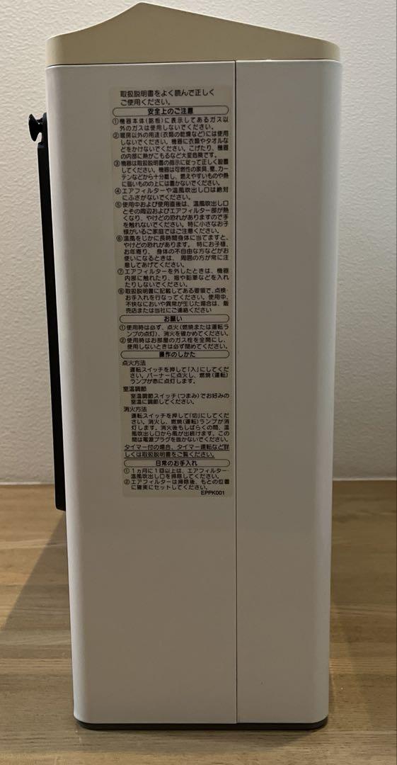 ノーリツ ガスファンヒーター GFH-5802S-W5