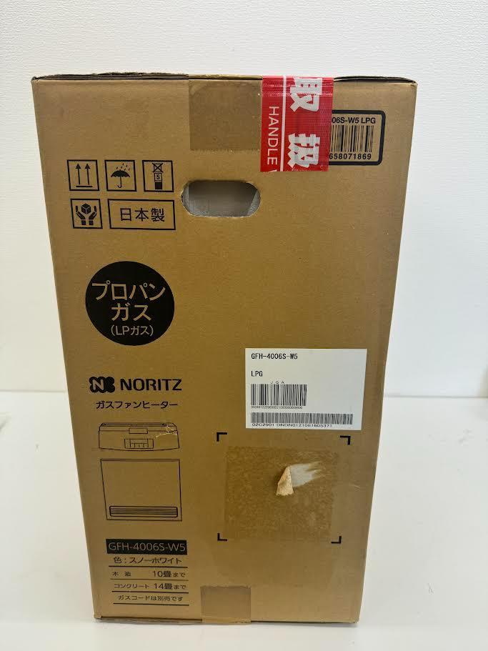 ノーリツ ガスファンヒータ GFH-4006S-W5　LPガス 新品未開封