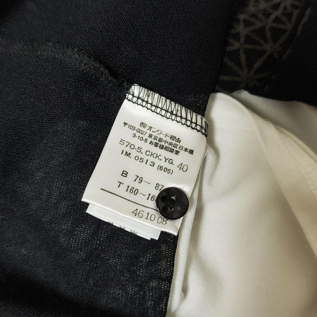 Jean Paul Gaultier ゴルチエ パワーネット カットソー