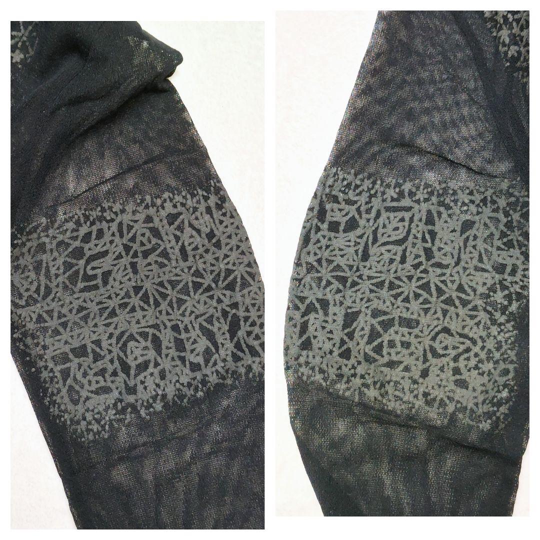 Jean Paul Gaultier ゴルチエ パワーネット カットソー