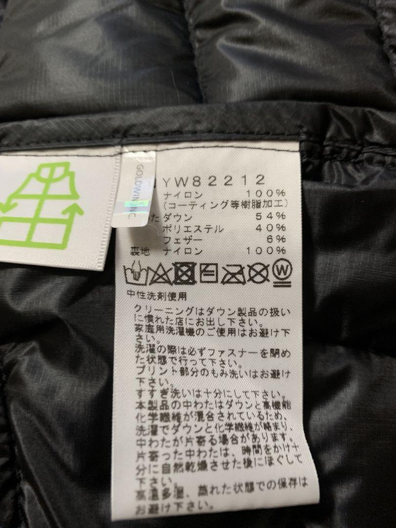 サンダージャケット