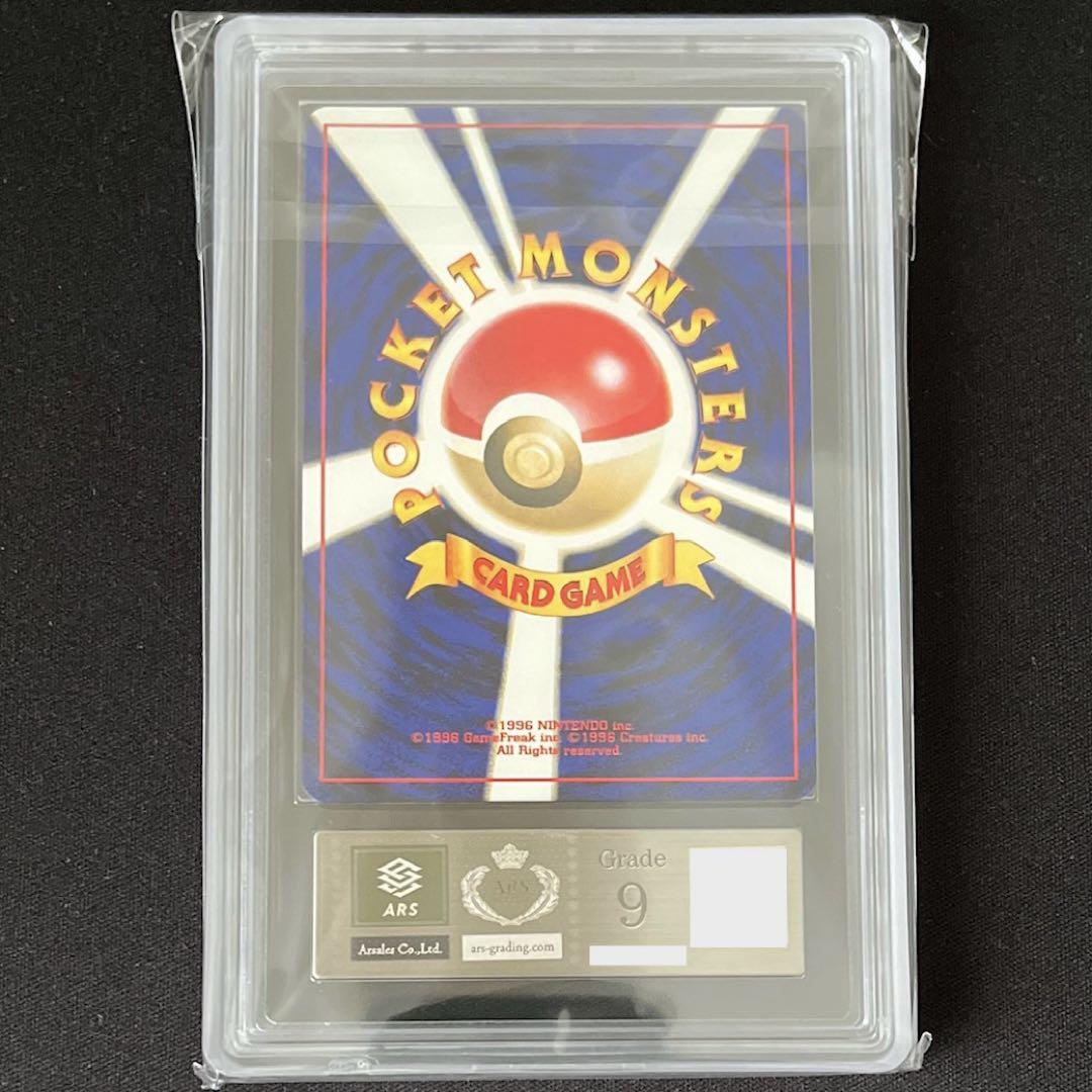 【ARS9】ポケモンカード 旧裏 ルギア GBプロモ 鑑定書付き 画像3