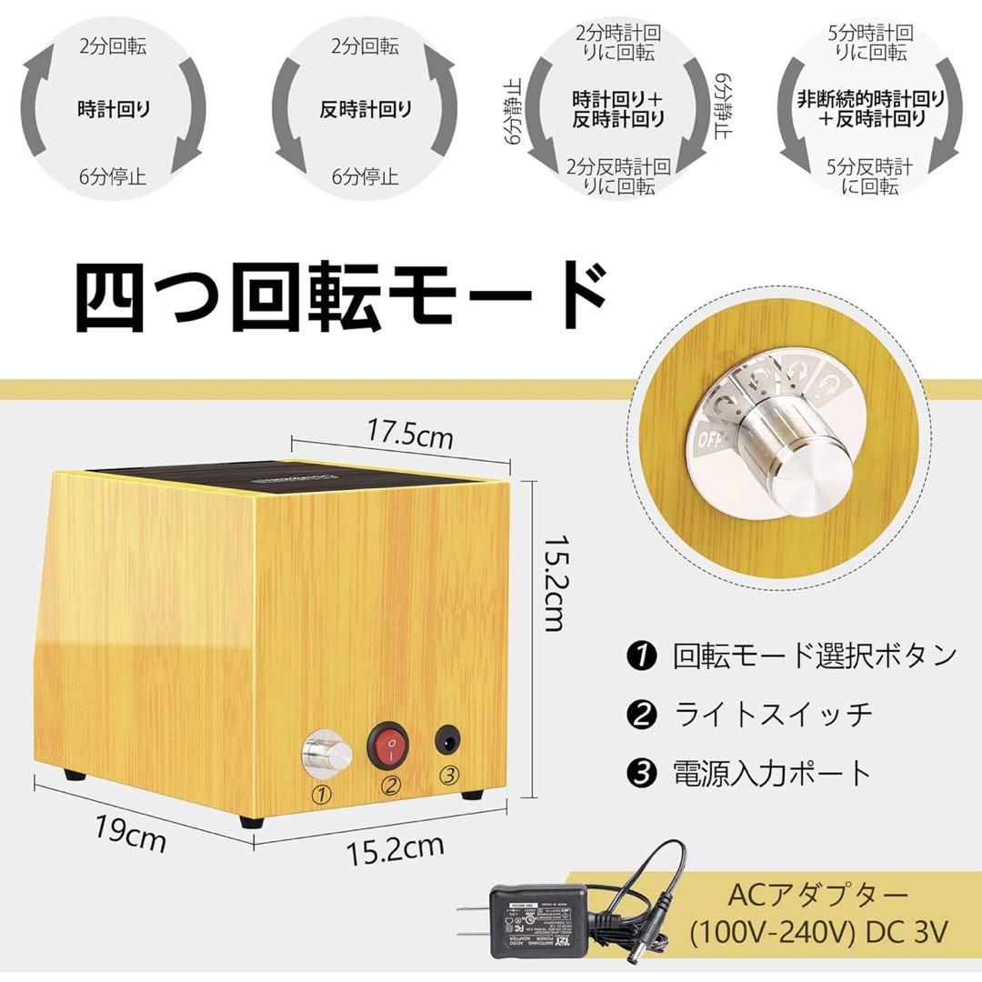 【新品】LEDライト付 ウォッチワインダー 静音設計 ワインディングマシーン