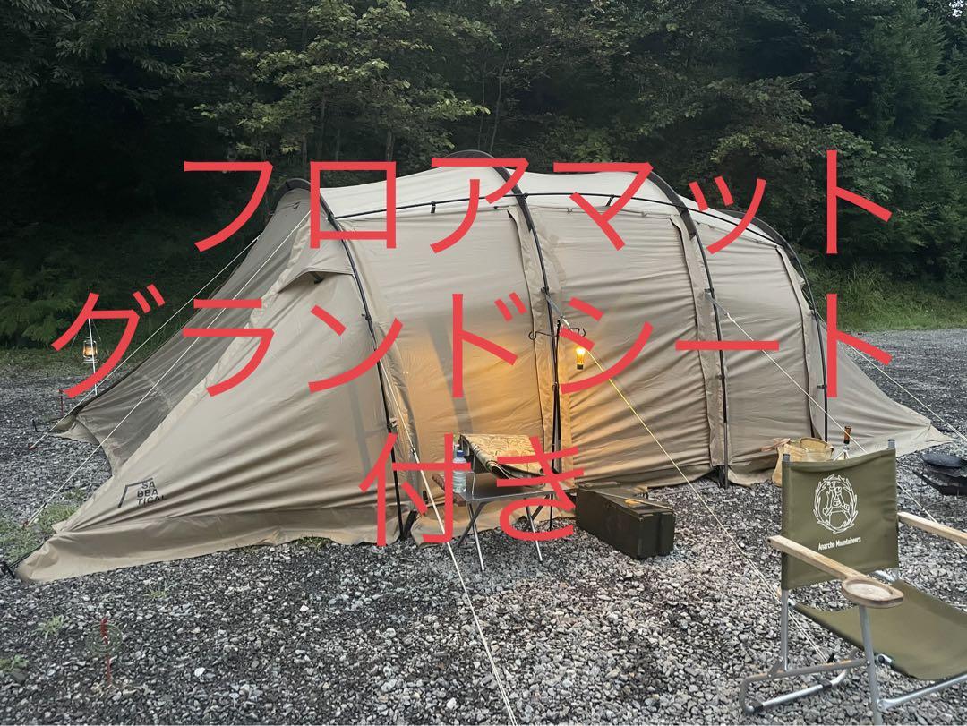 サバティカル アルニカ グランドシート フロアマット サバティカル アルニカ グランドシート フロアマット
