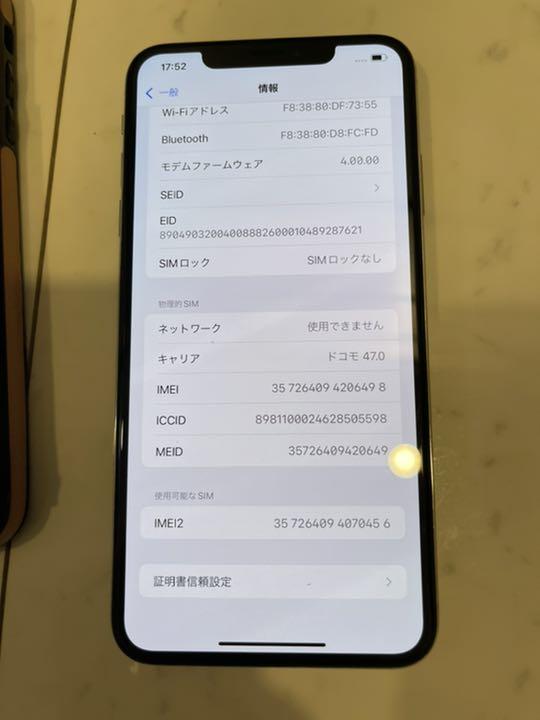 ルカリ iPhone Xs Max Silver 512 GB docomo gUkjC-m34117994051 カテゴリー