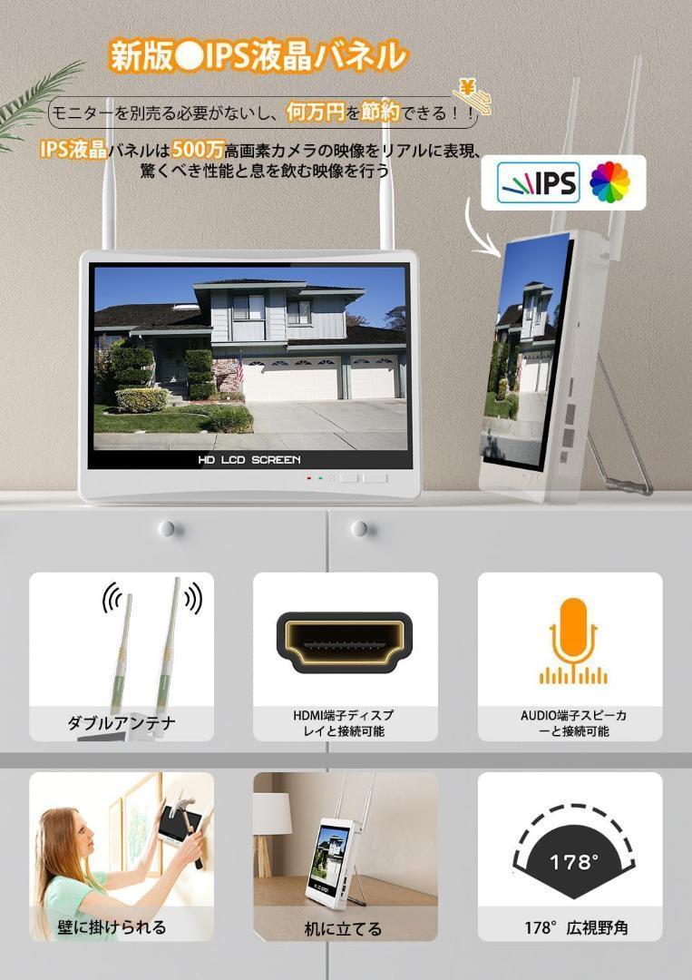 500万画素・360° 追尾機能搭載・2TB HDD内蔵 防犯カメラ