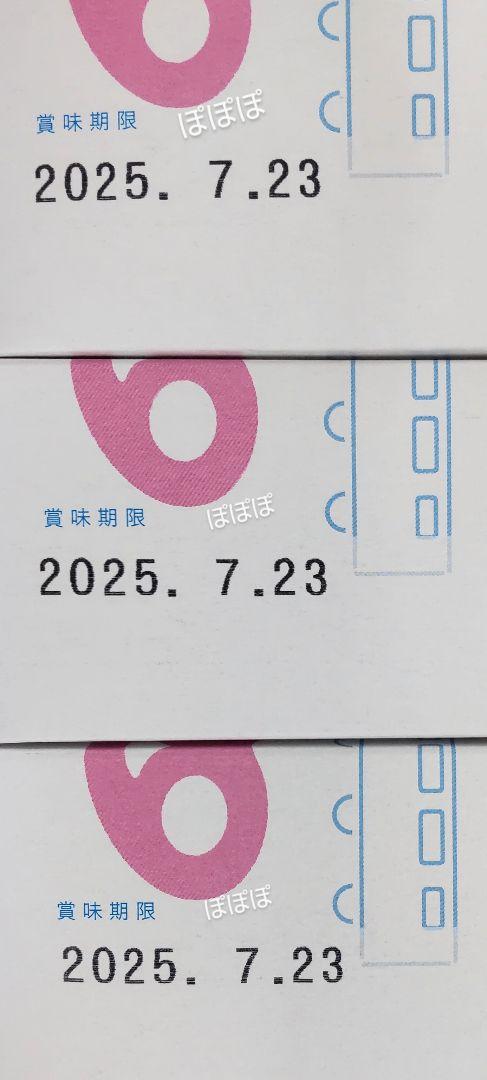 ヒトツブカンロ 　グミッツェルＢＯＸ ６個入り（東京駅限定）12箱