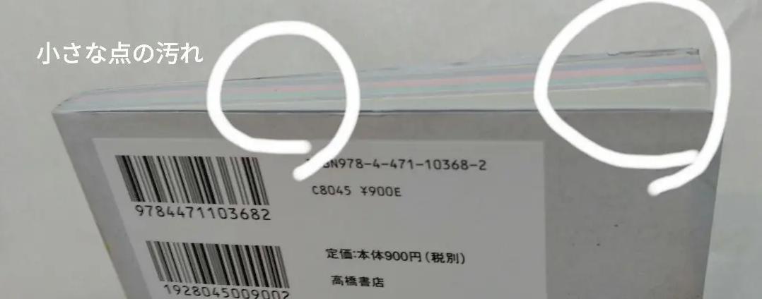 MO AV 続 ざんねんないきもの事典 NL EV