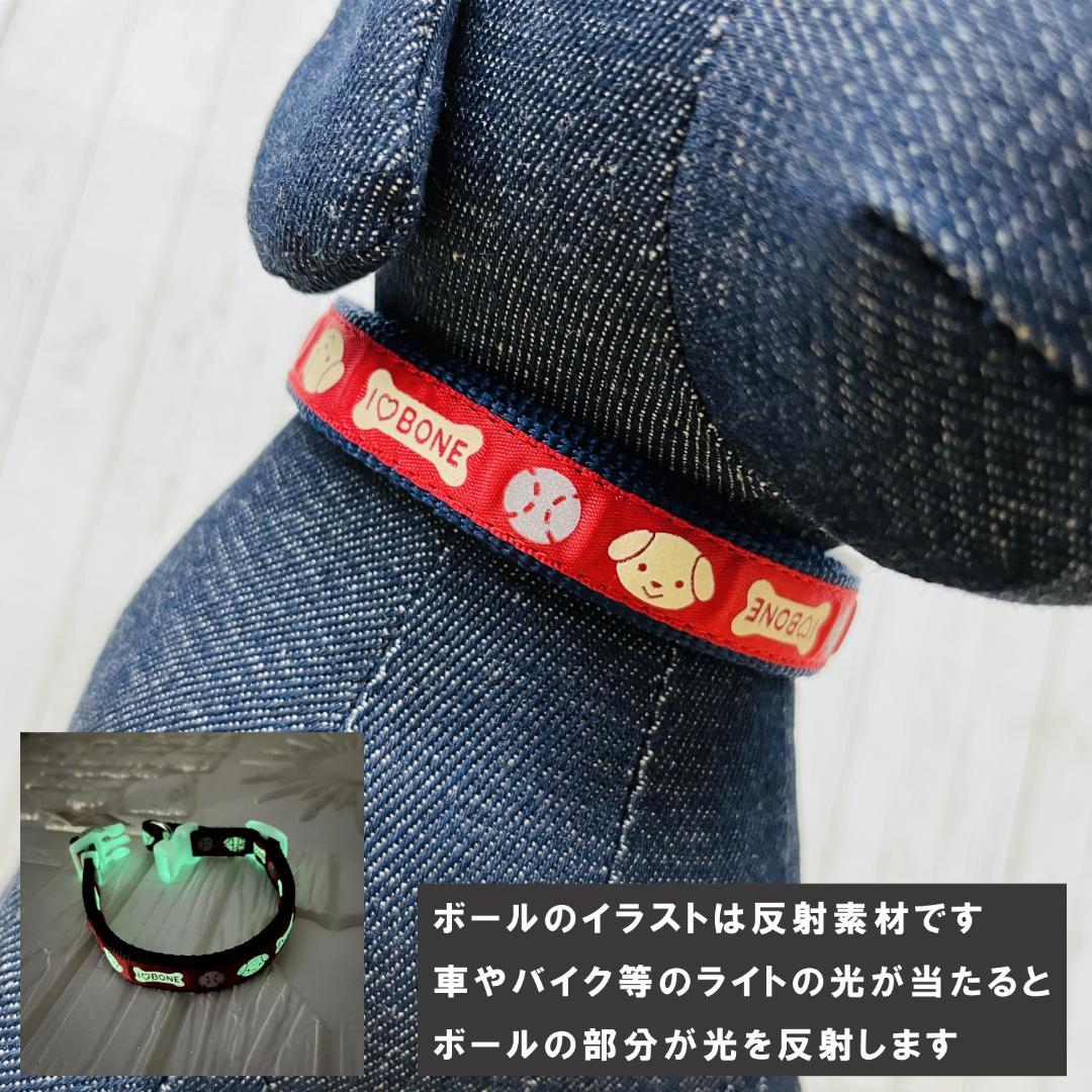 新品 アースペット 犬用 夜の散歩に 蓄光反射 ダブルdカン 首輪 赤 紺 M メルカリ