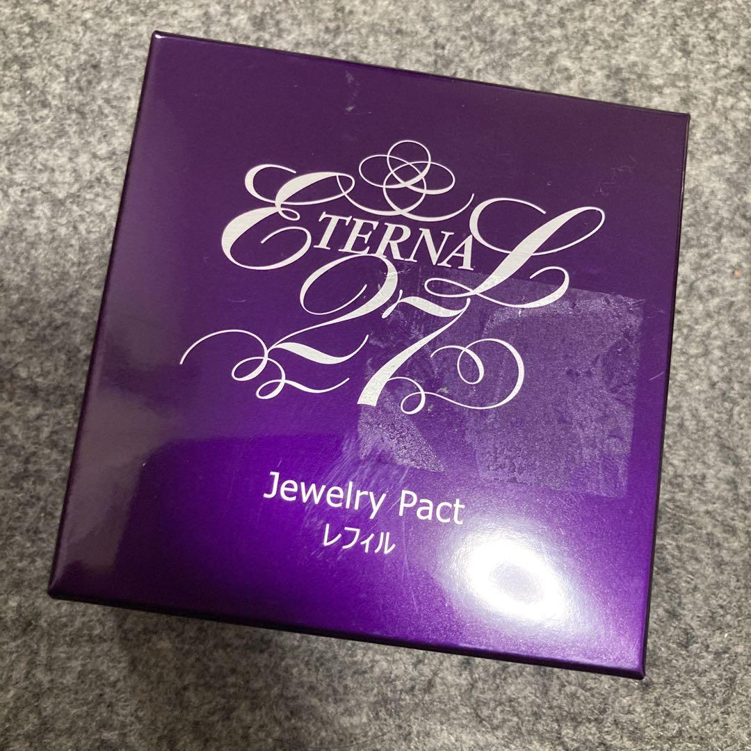 エステファクト ジュエリーパクト