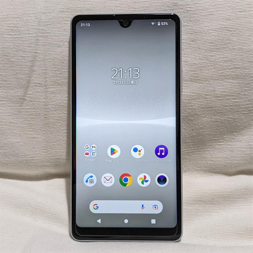Xperia Ace III SO-53C グレー docomo（報道発表資料 : 「ドコモ