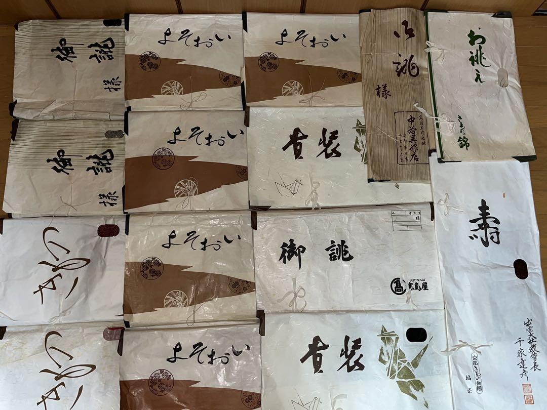 送料無料★着物 浴衣 帯 小物 大量まとめ売り★ 纏め セット リメイク