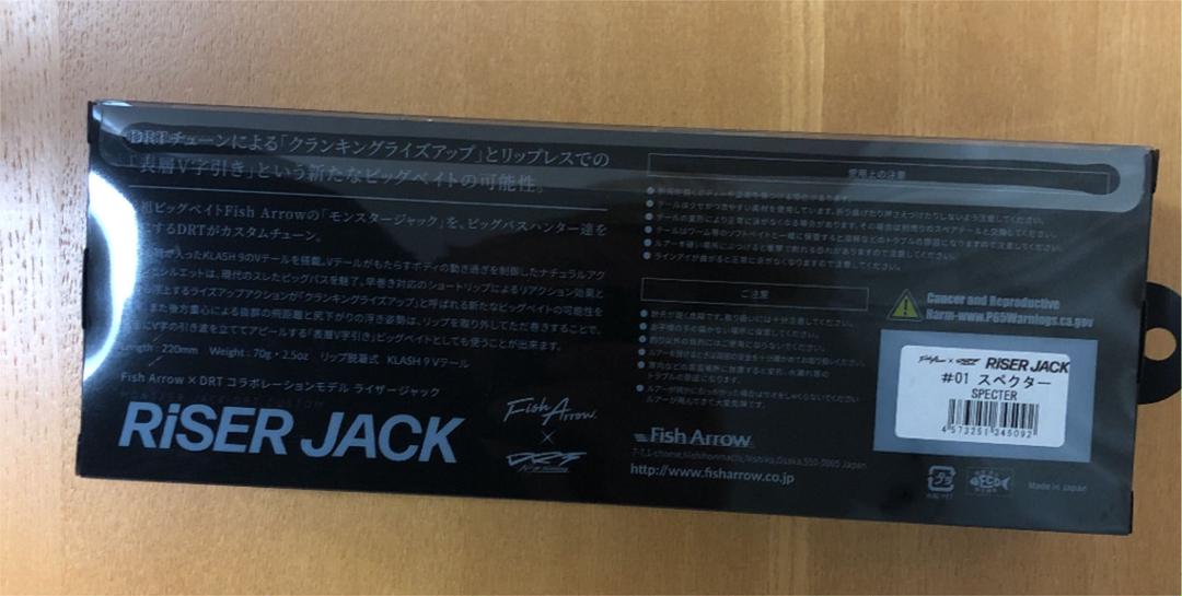 ライザージャック スペクター 5EfMi-m34120988814 超激安定番
