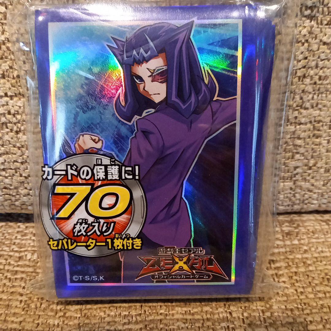 遊戯王ポスター ZEXAL ゼアルOCG 神代凌牙デュエリストセット