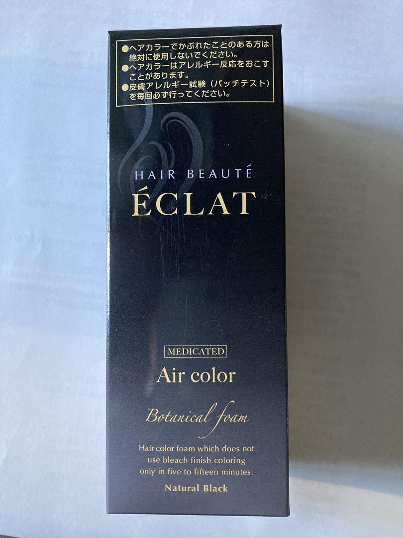 ヘアボーテヘアカラー＆薬用育毛エッセンス