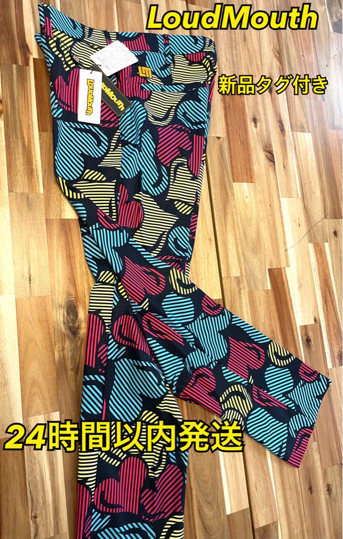 ⭐️新品タグ付き⭐️ラウドマウス　ゴルフ　メンズパンツ　XL