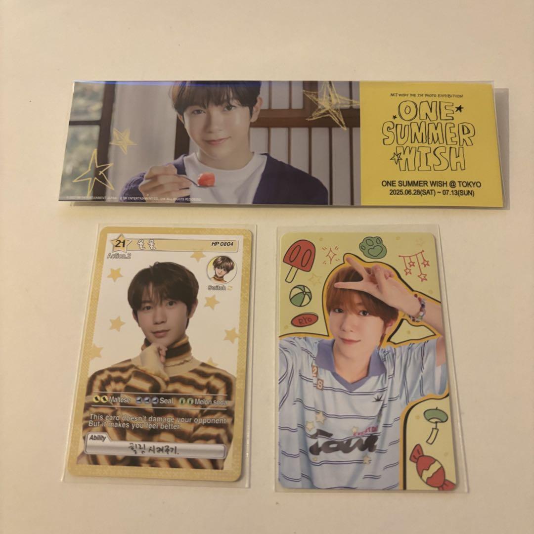 NCT WISH リョウ トレカ まとめ売り NCT WISH リョウ トレカ まとめ売り - メルカリ