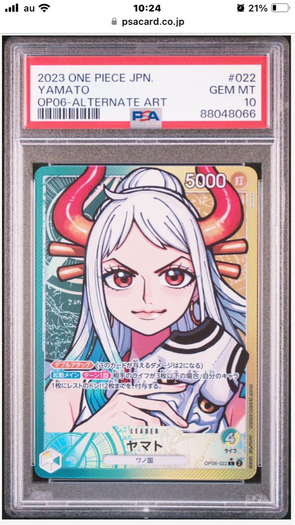【PSA10】双璧 ワンピースカード ヤマト、ウタ、レイジュ リーダーパラレル 画像5