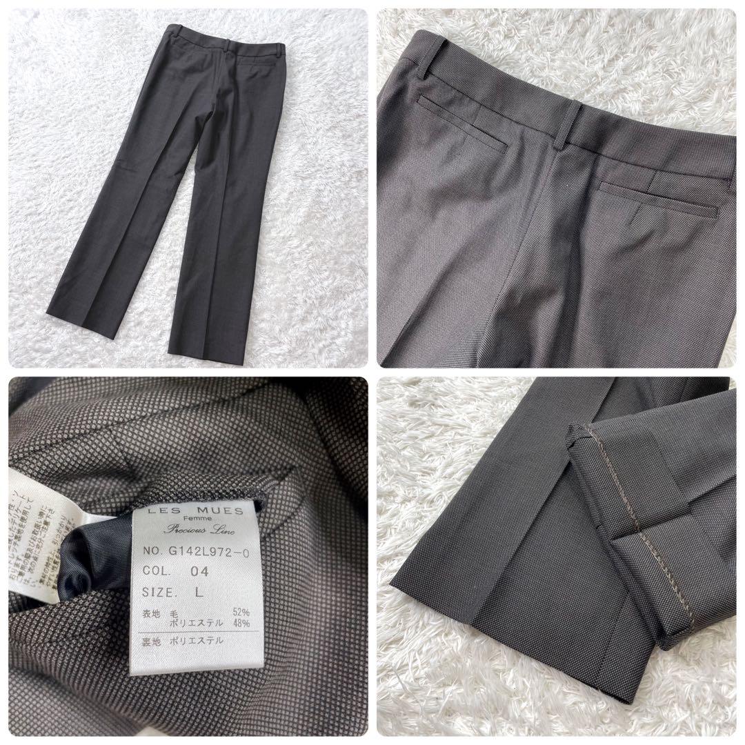 美品✨ レミュー アオキ パンツ スーツ セットアップ ストレッチ